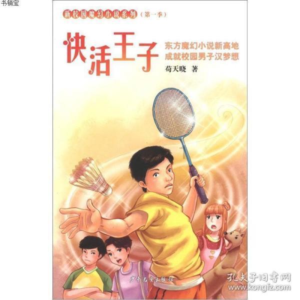 有秦皇汉武之风的曹叡，一念之差竟埋下曹氏覆灭的祸根