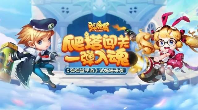 这是哪部动漫里的人物？？游戏画面