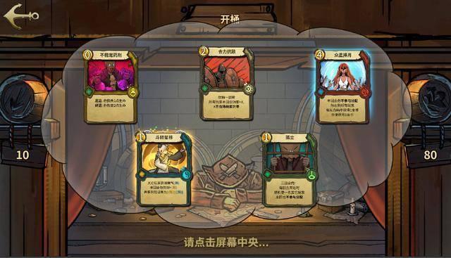终结者2官方手游