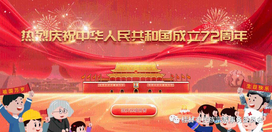 美图秀秀下载2023最新版